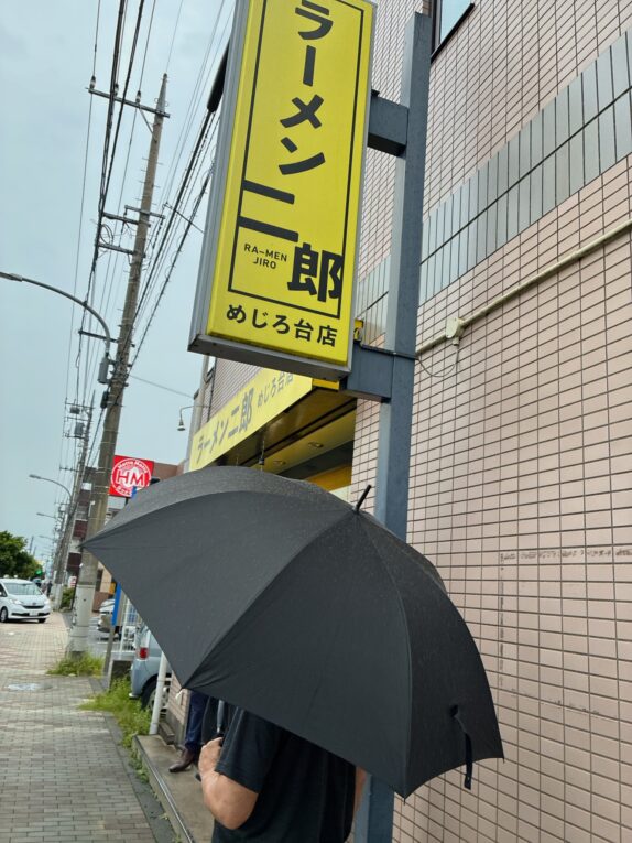 ラーメン二郎めじろ台店の黄色い看板と店先